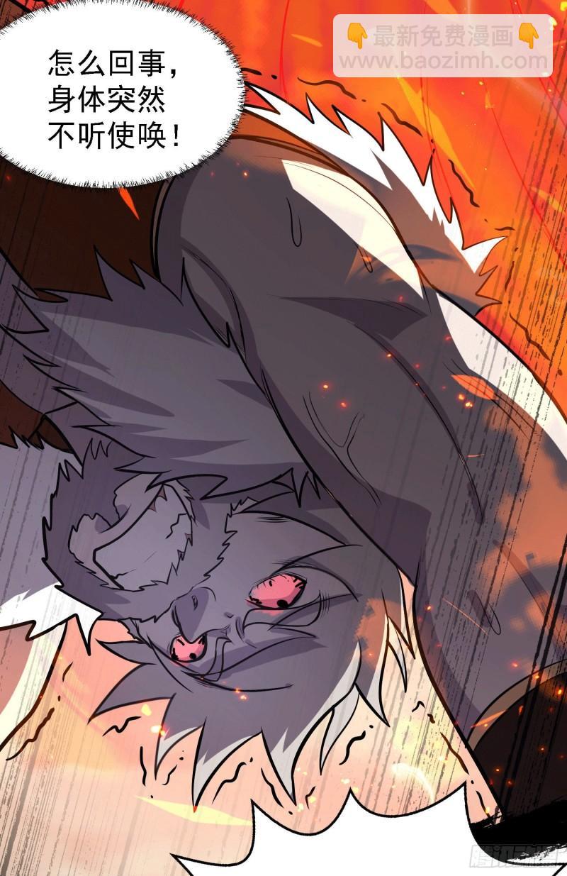 第151话 出动镇国剿灭女帝！13