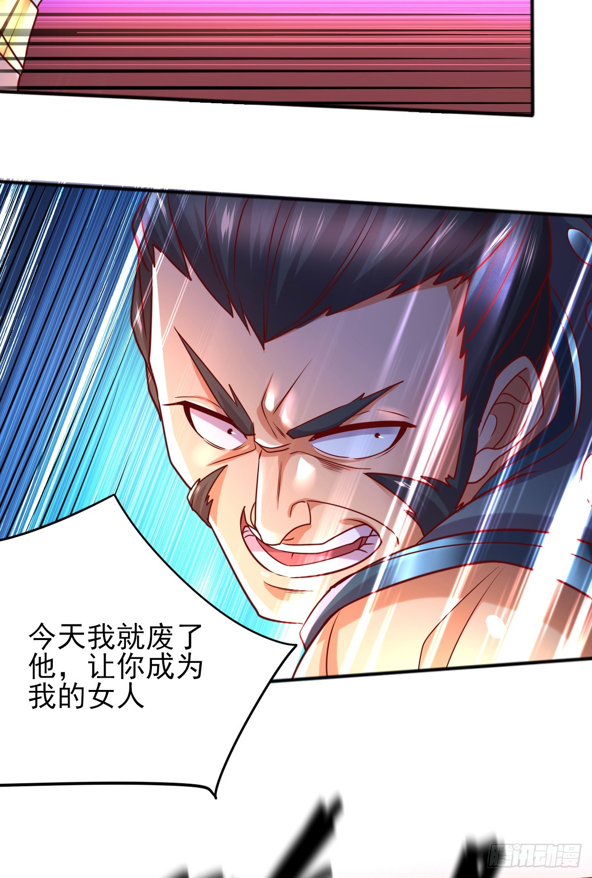 第8话 春宵一刻值千金3