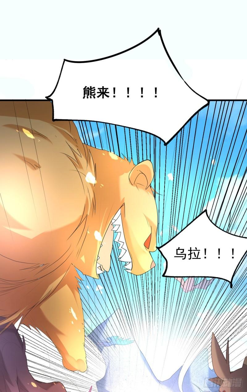 第69话 开战！36