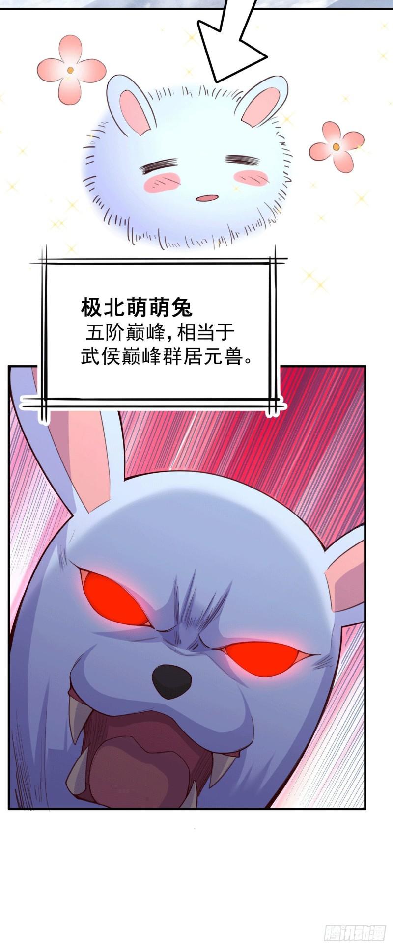 第127话 坚持的原因11