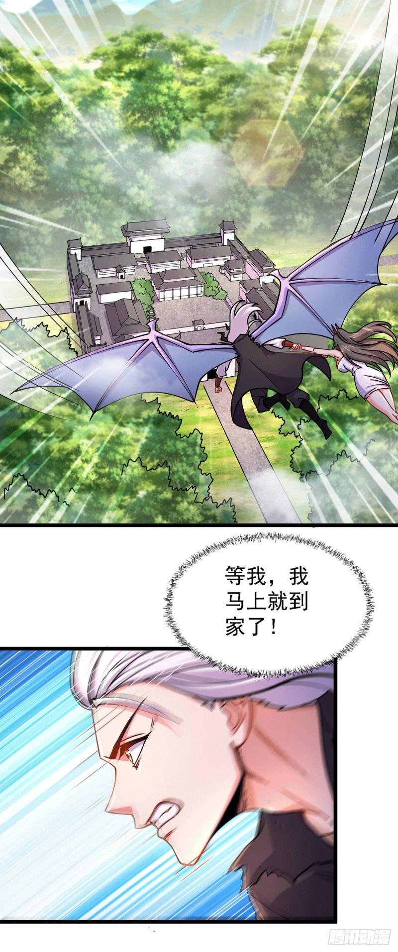 第167话 决心变强！3