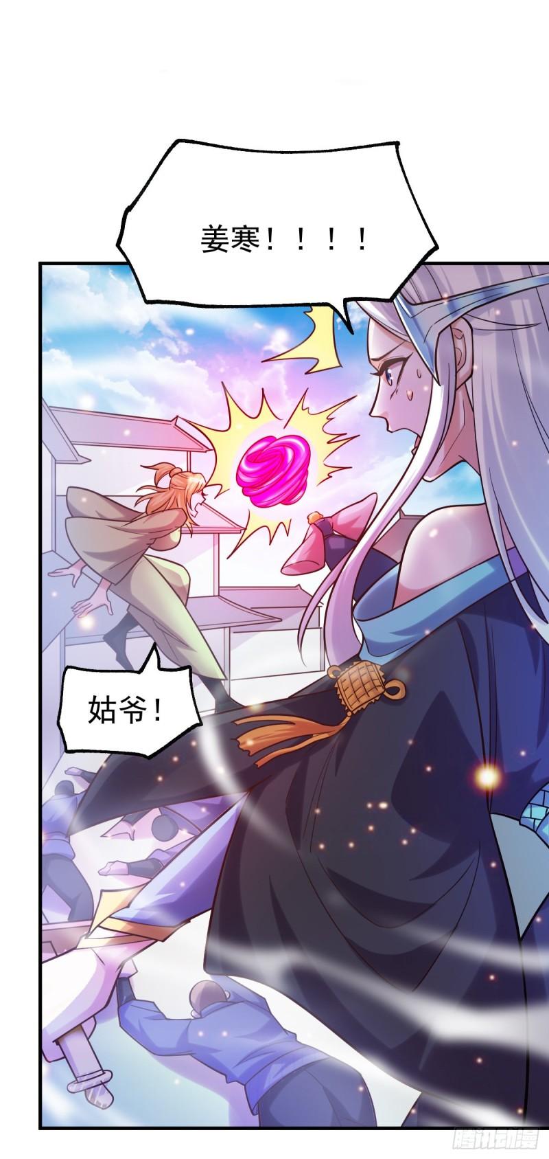 第57话 开战！31