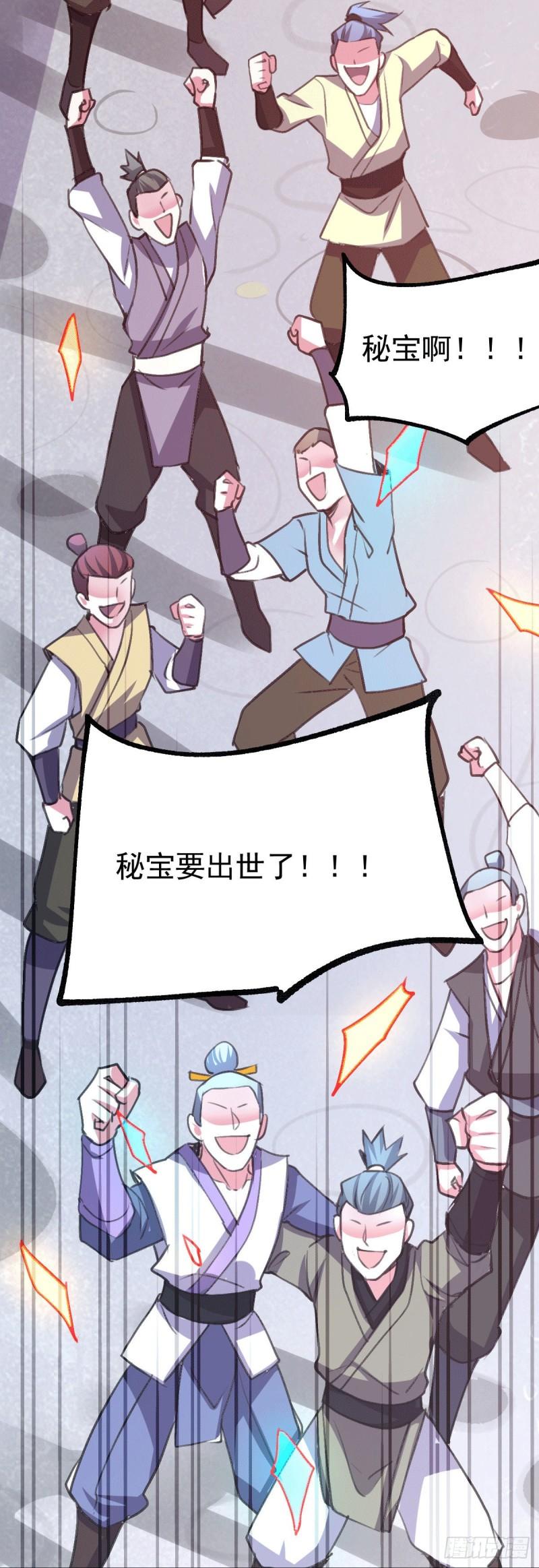 第109话 救兵来了？8