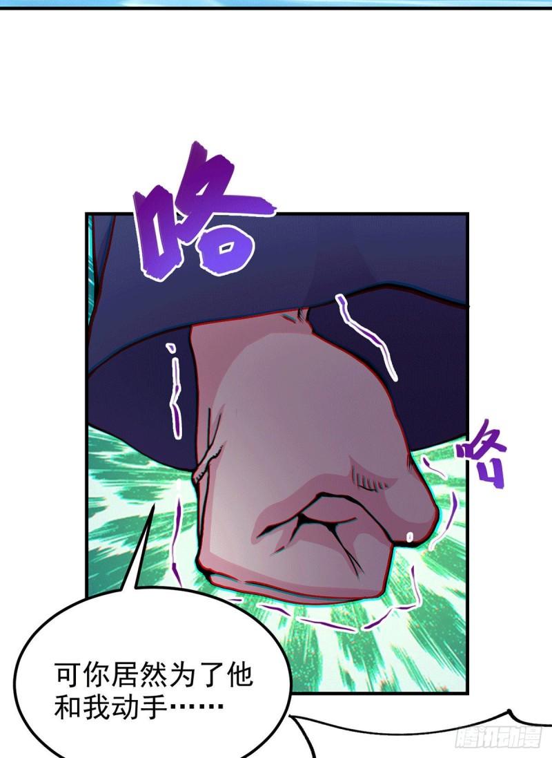 第176话 姐姐，我带你回家9