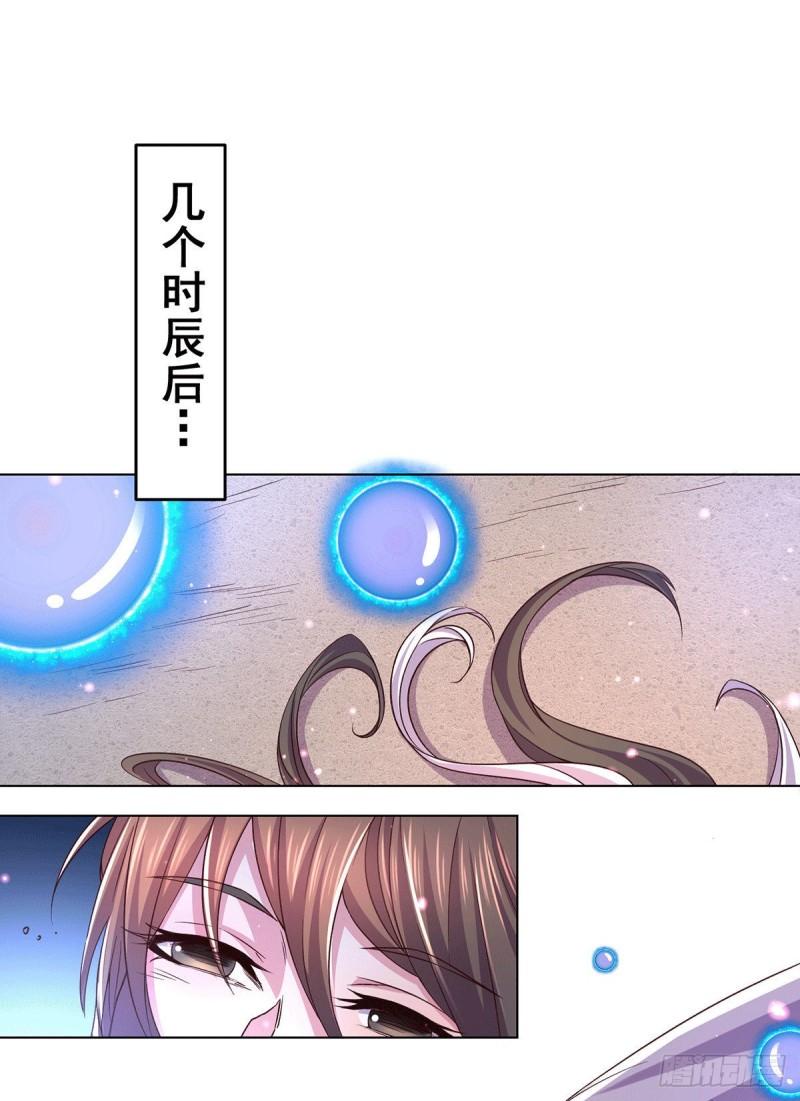 第148话 双修11