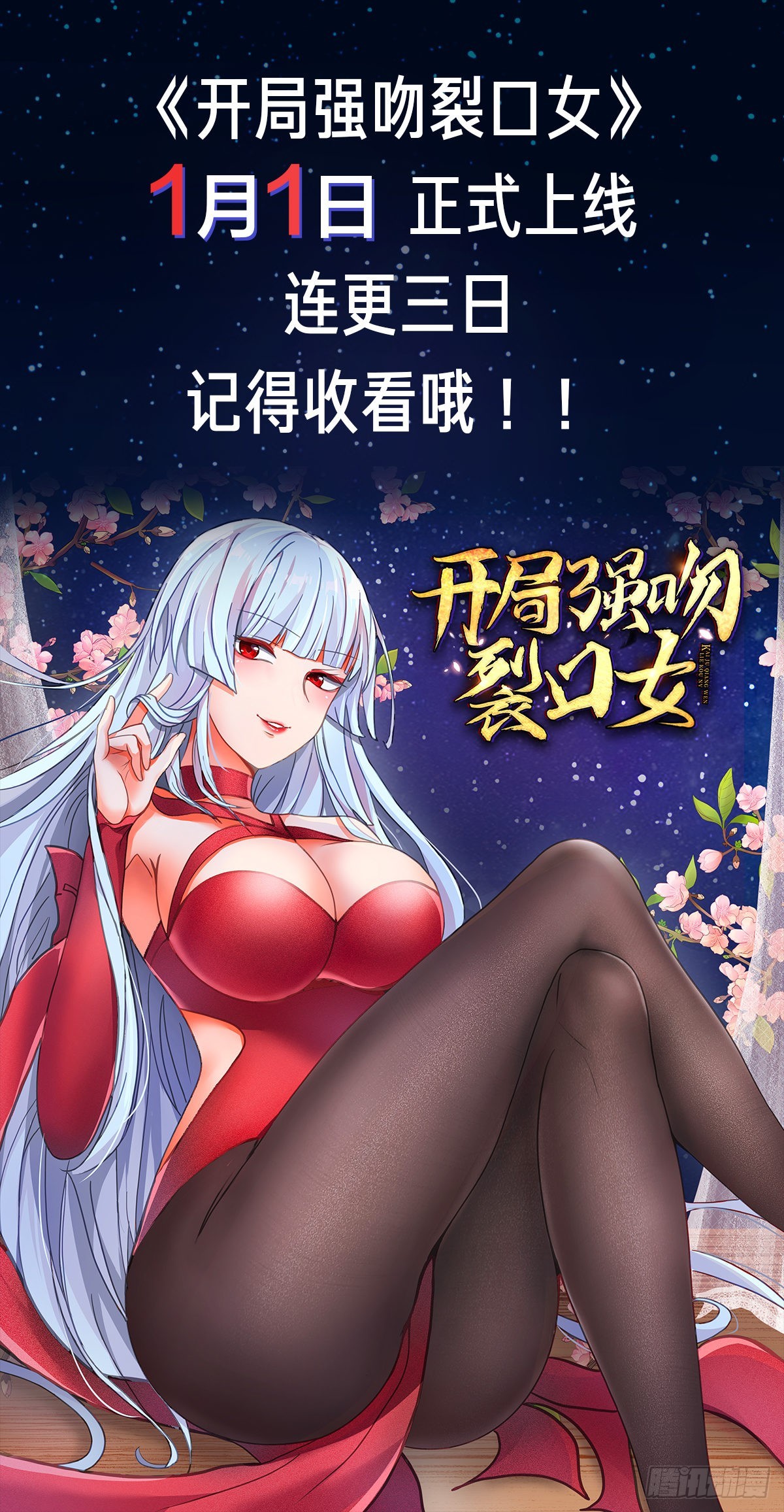 第5话 扮猪吃虎（一）52