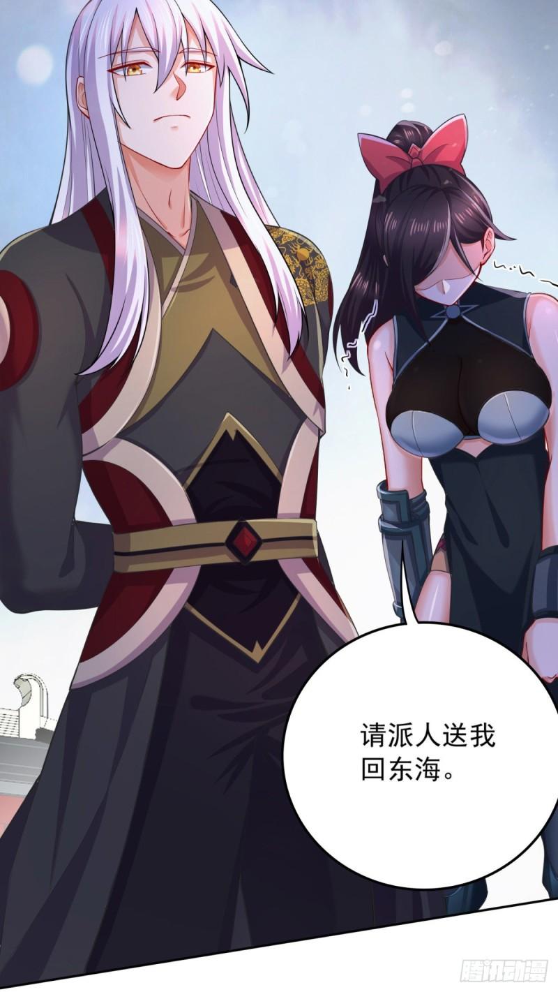 第218话 比比谁更硬35