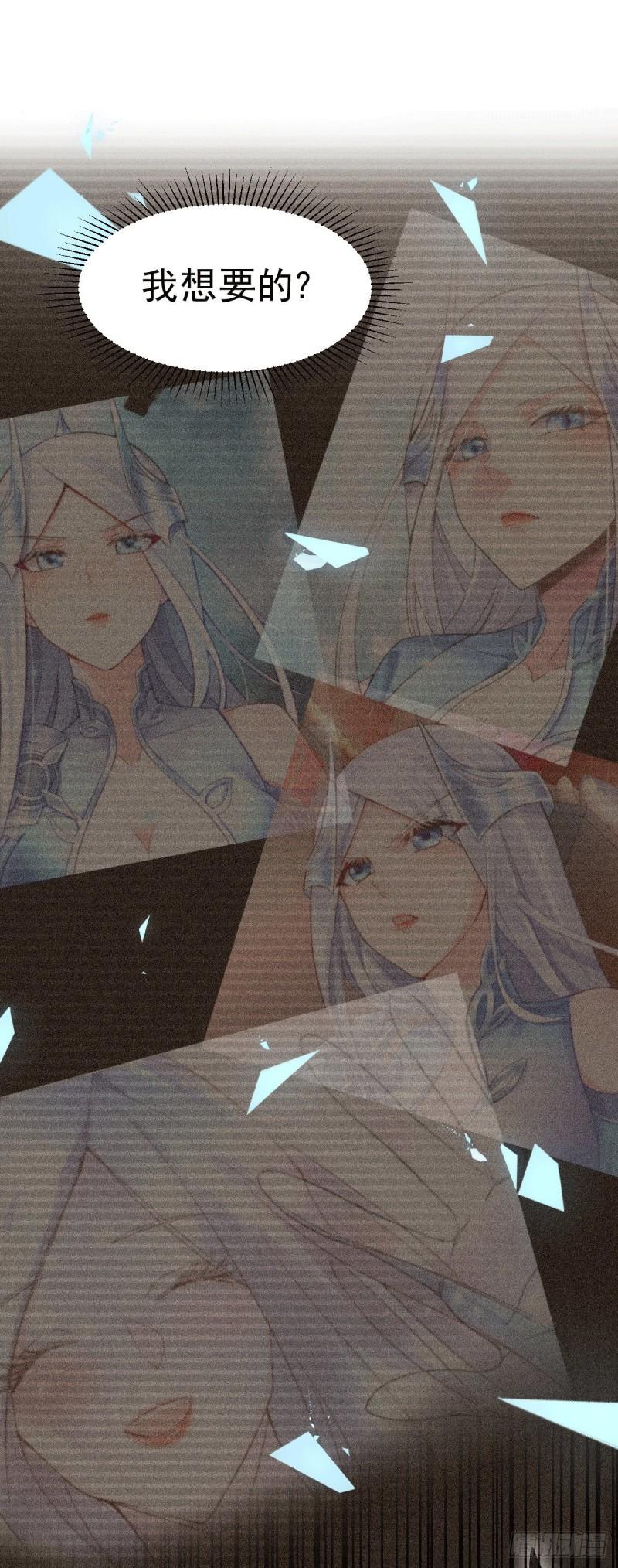 第137话 破除梦境18