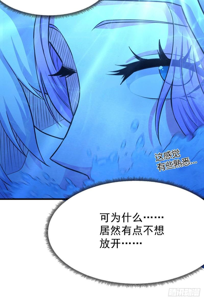 第175话 相遇，亲吻姐姐35
