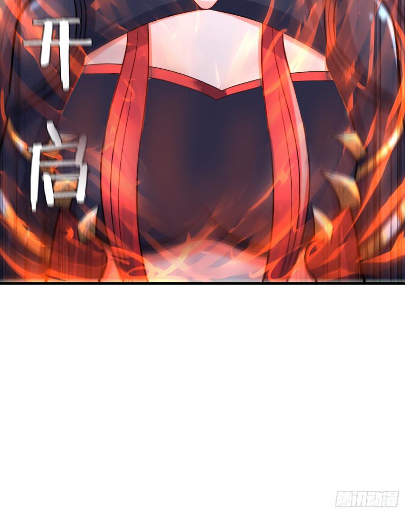 第186话 女帝vs天武帝国41