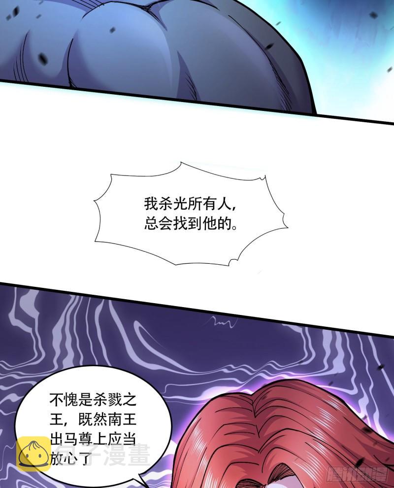 第220话 东海四王16
