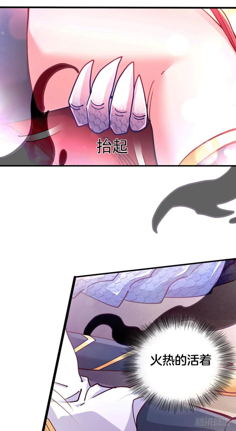 第148话 双修6