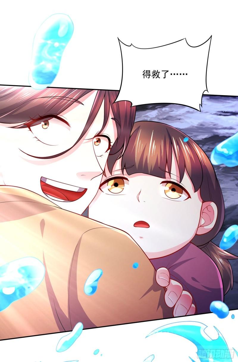 第220话 东海四王36