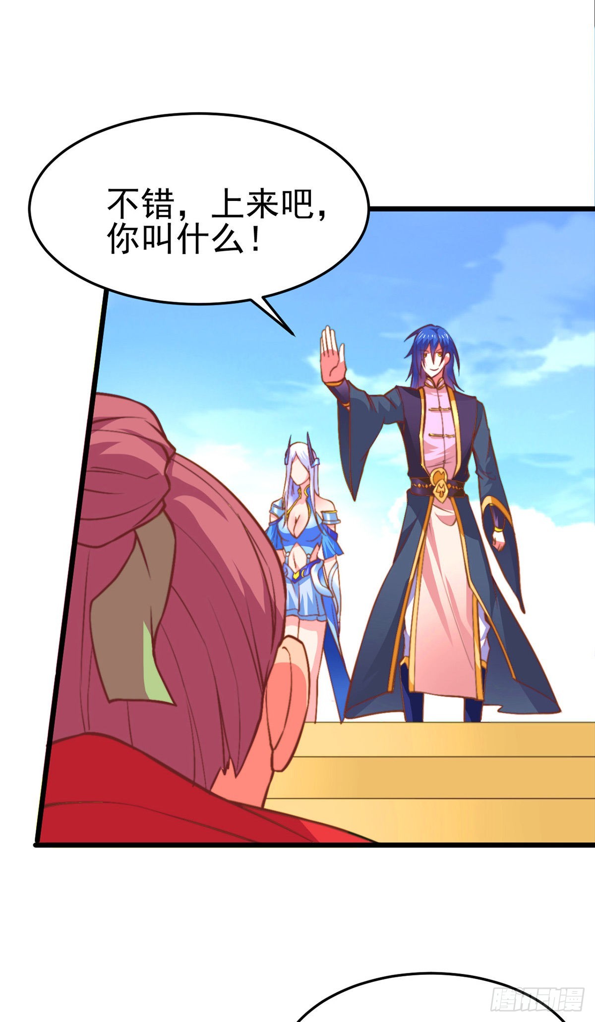 第10话 沙场秋点兵36