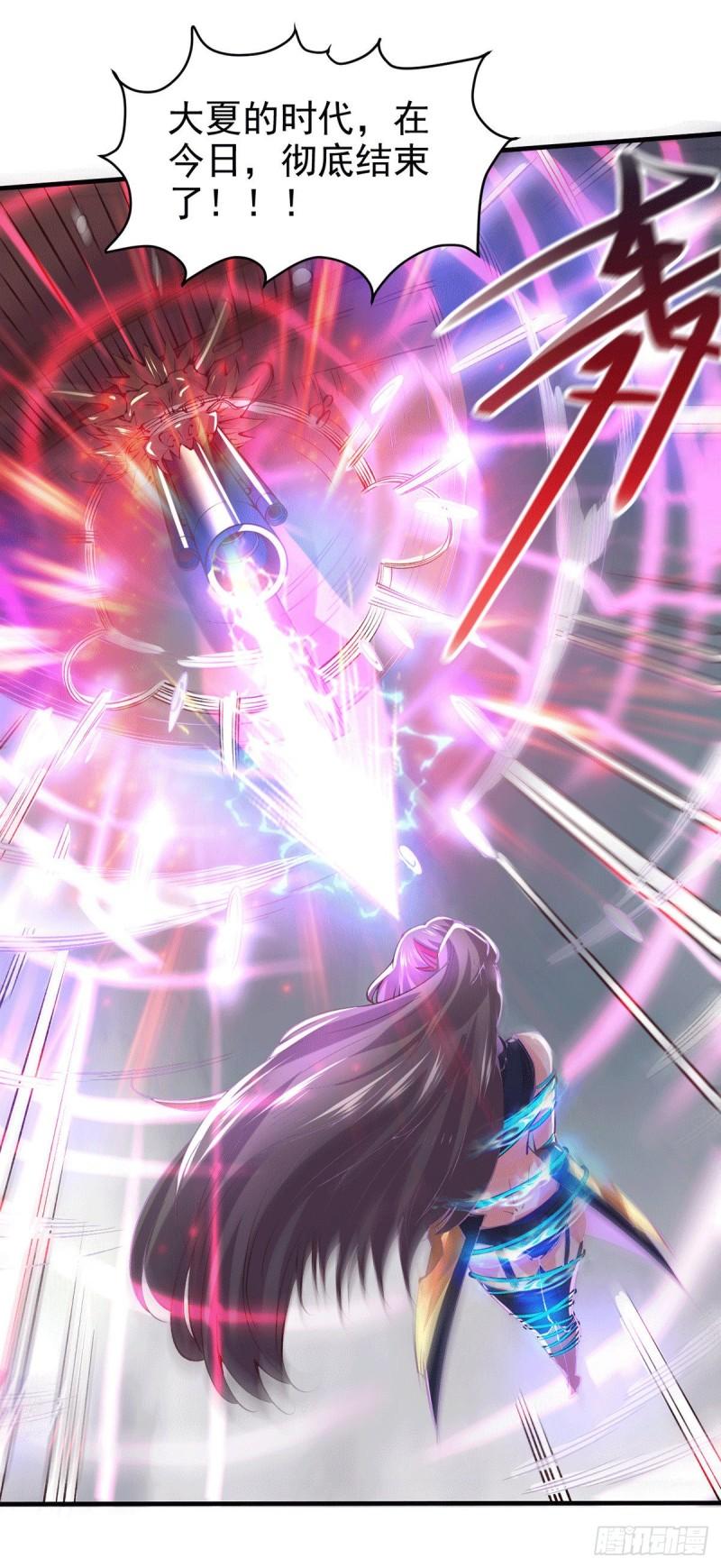 第154话 女帝陷入危机！?21
