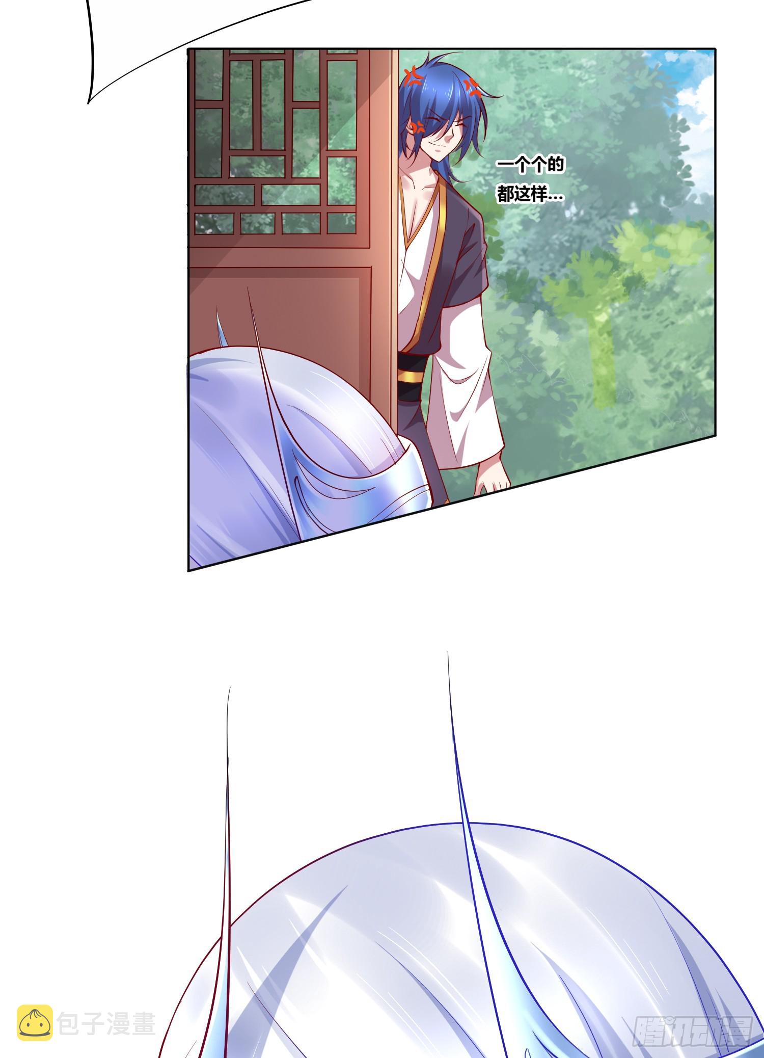 第3话 白捡一个美娇妻~9