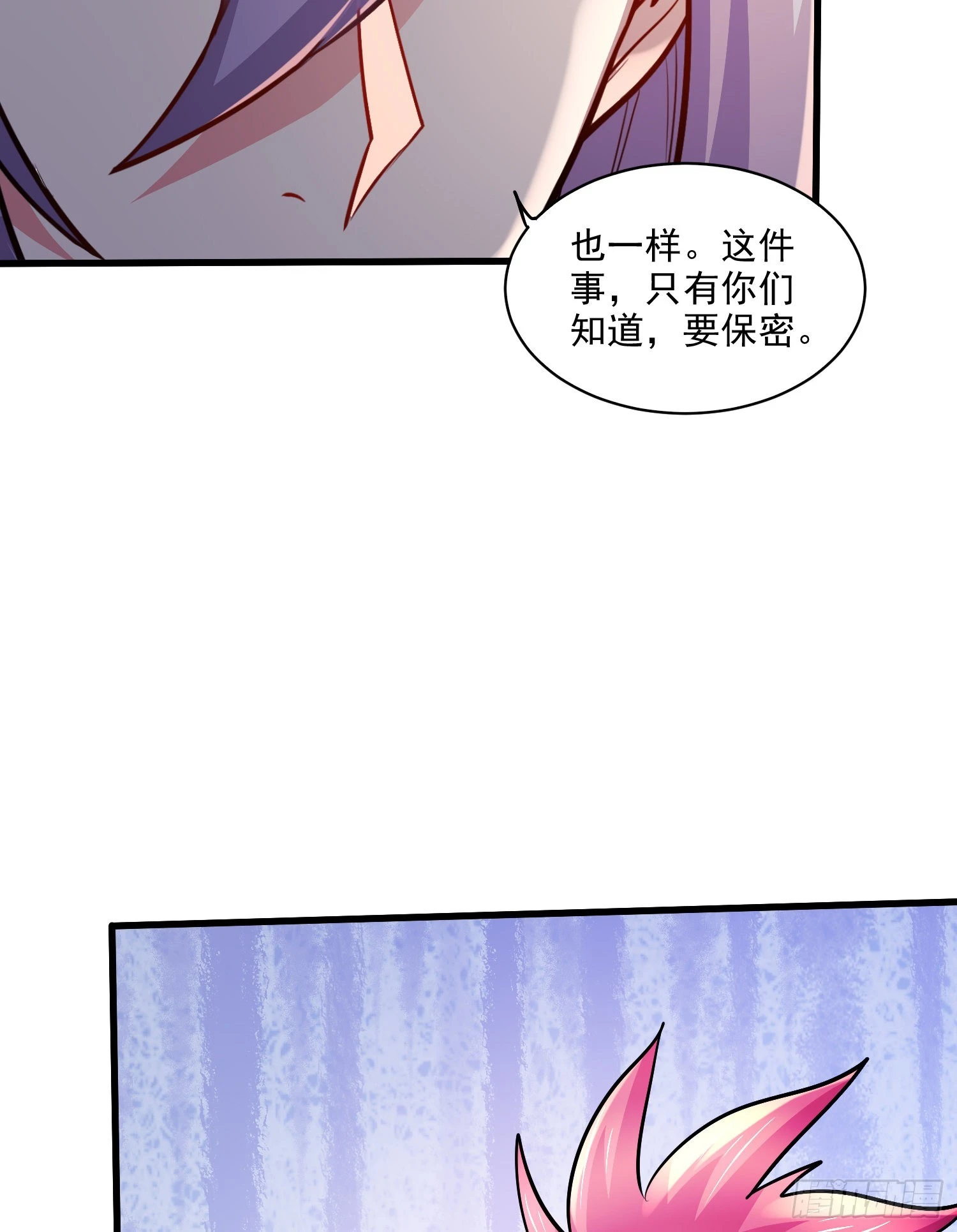 第260话 月色真美40