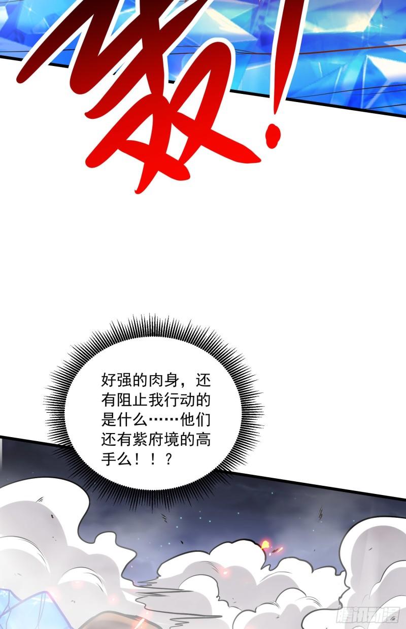 第229话 姜寒回归！！！38