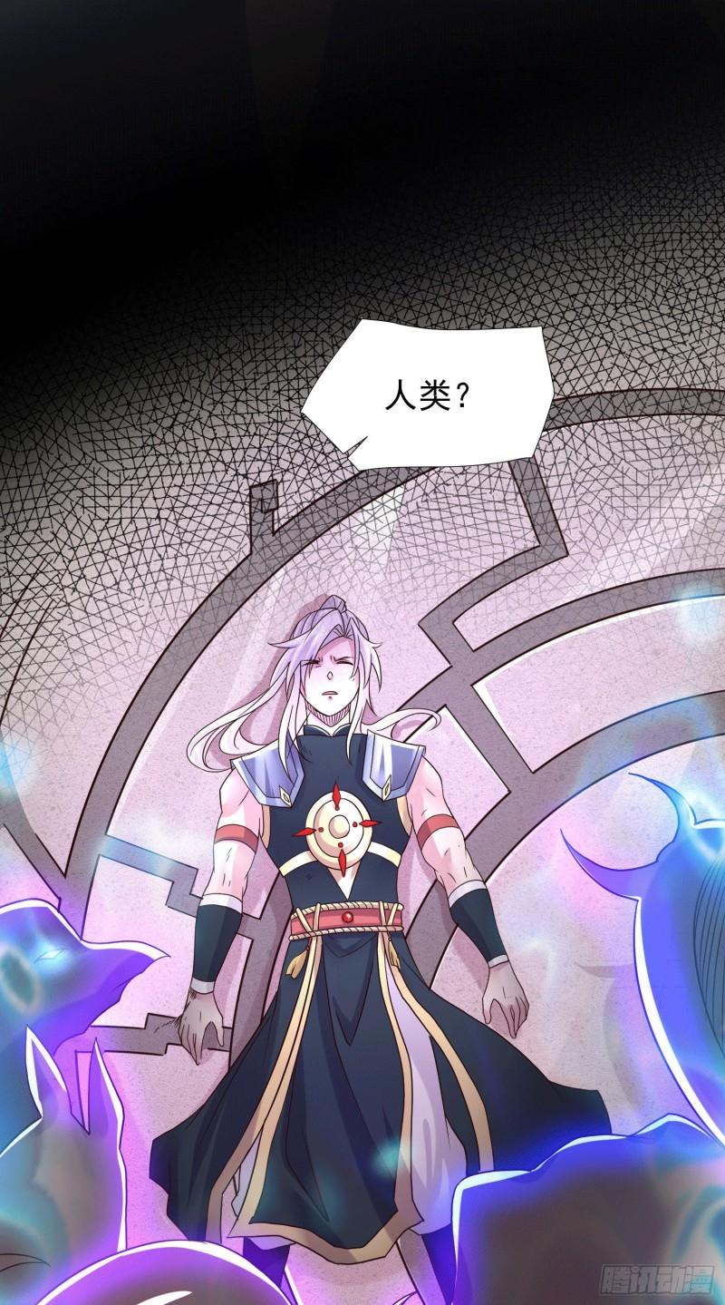 第145话 蚍蜉撼树3