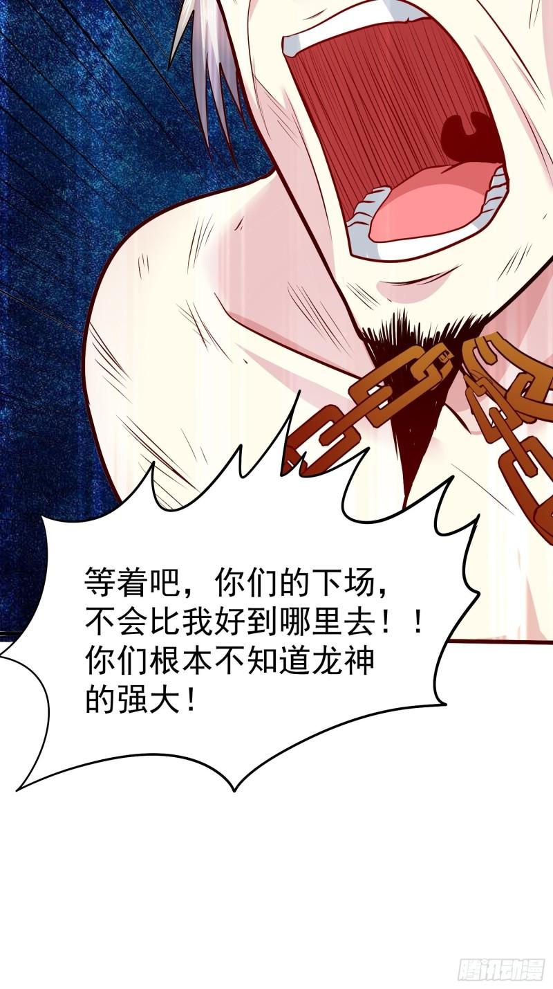第198话 我们一起双修吧~4