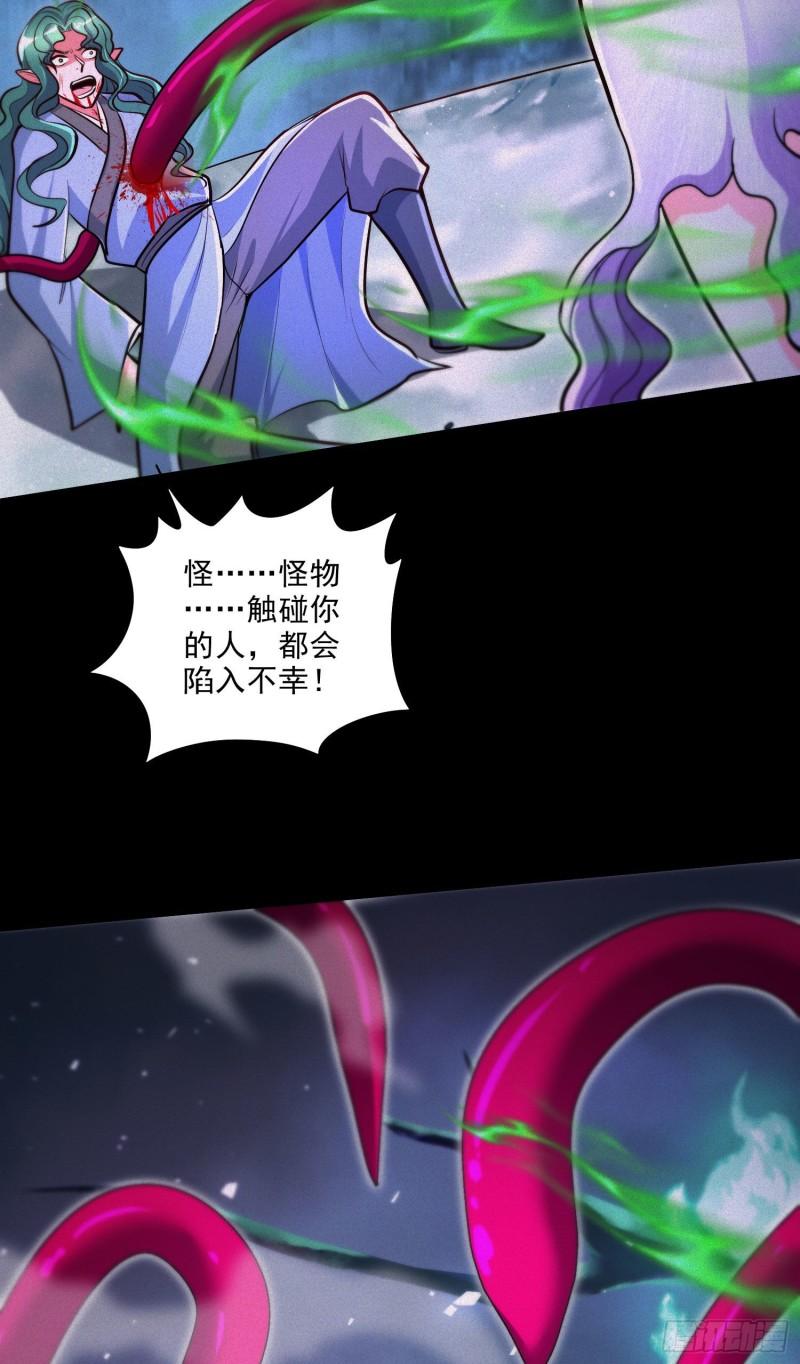 第247话 食物× 朋友√5