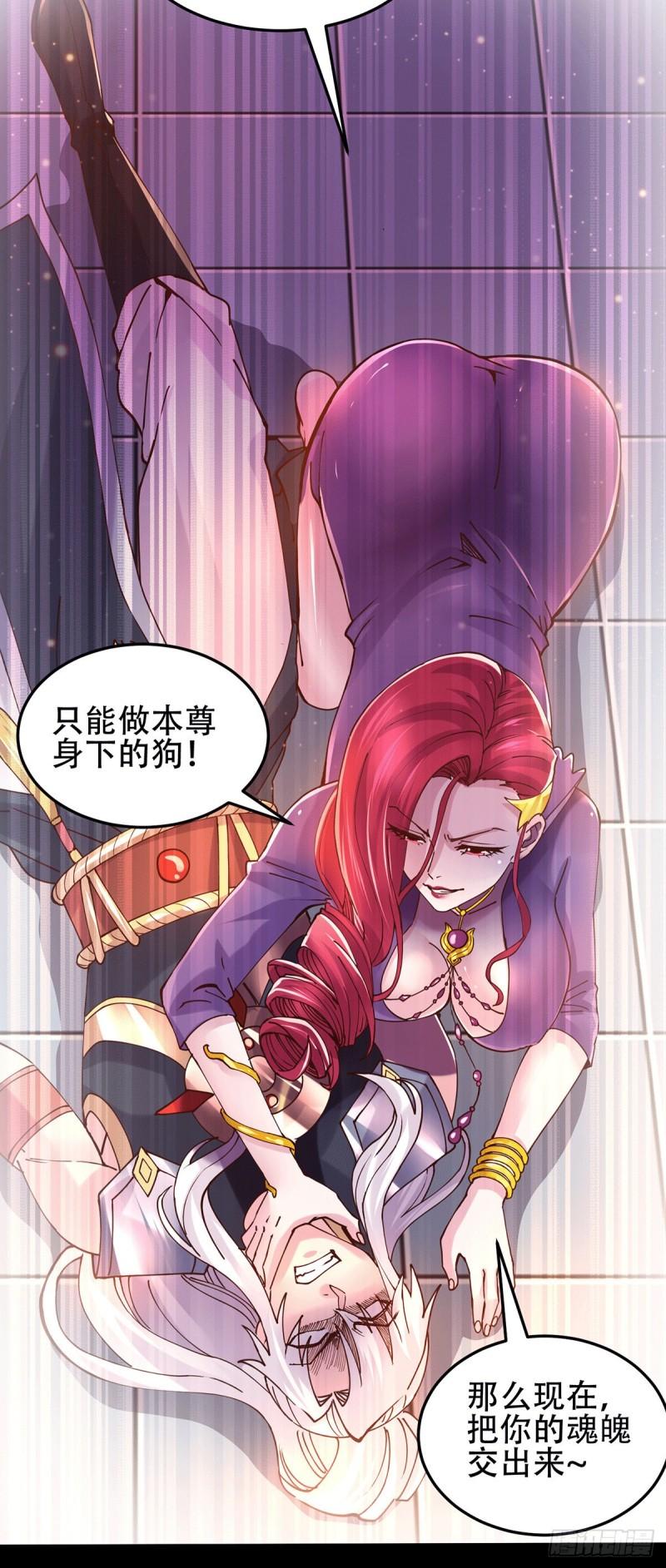 第128话 被她找到了？！15