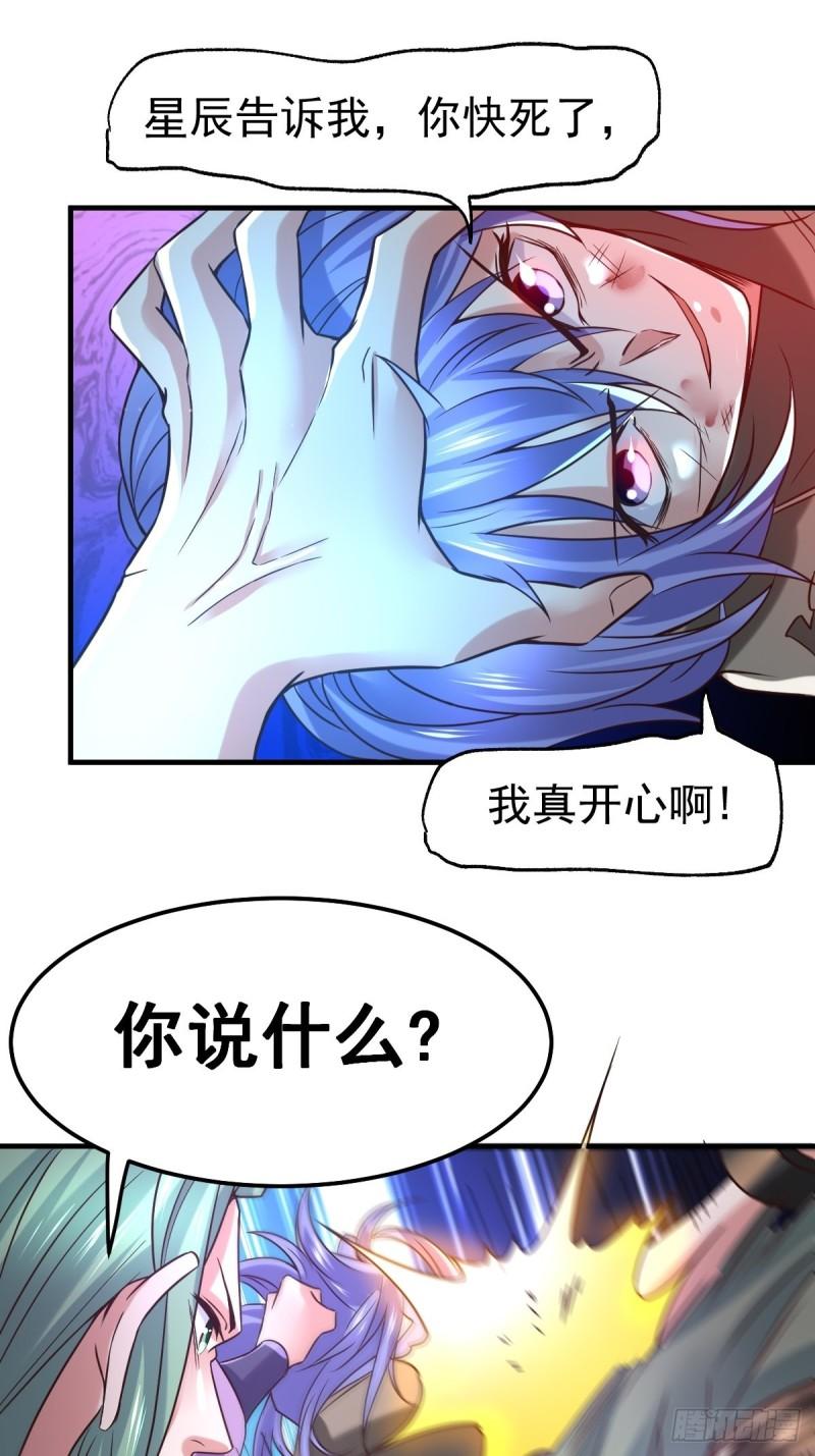 第68话 战争前夕37