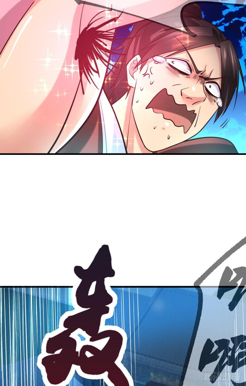 第54话 碧萝花魁团36