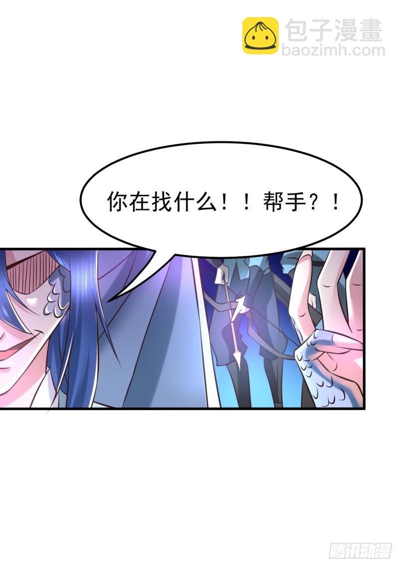 第57话 开战！24