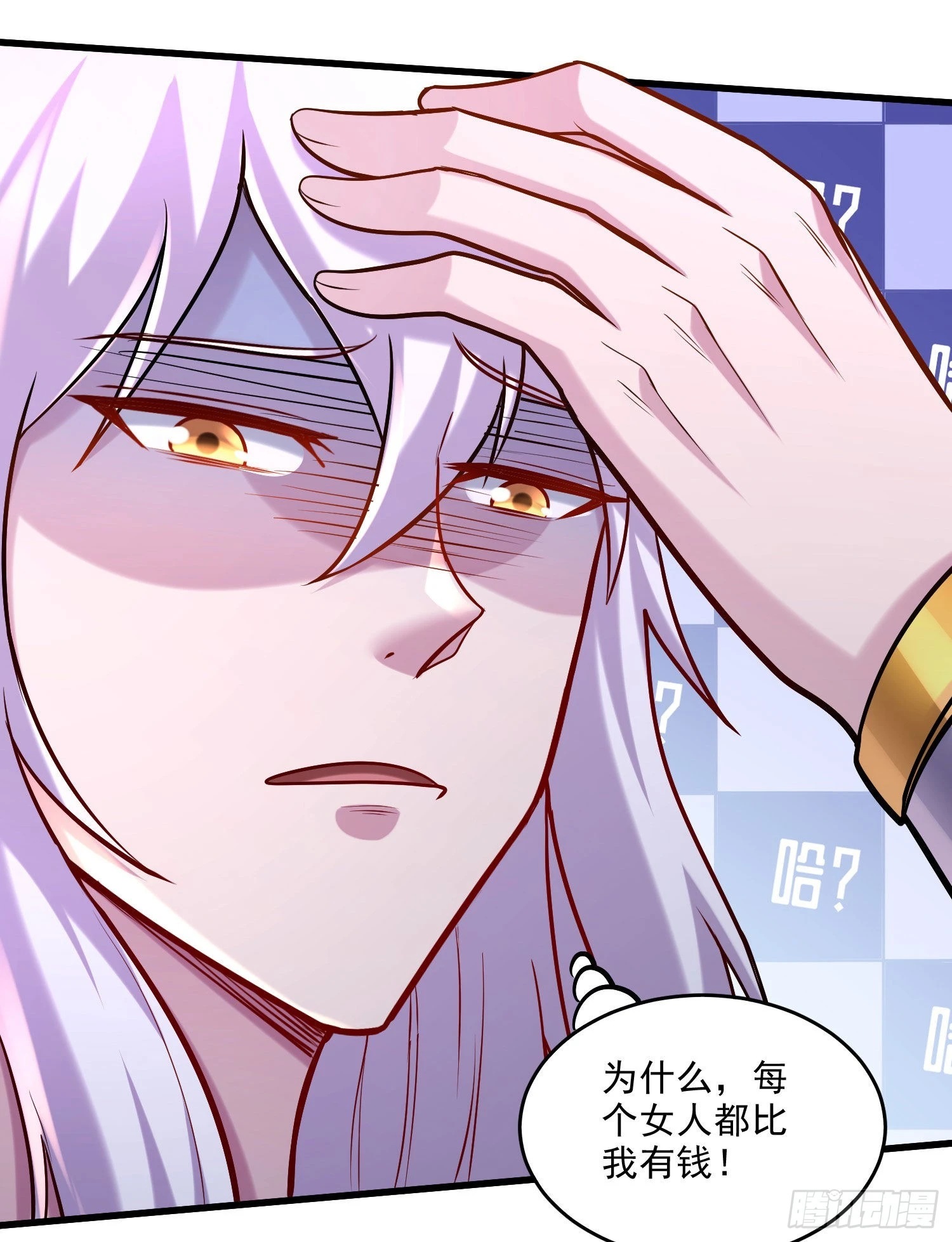 第261话 暗龙商会38