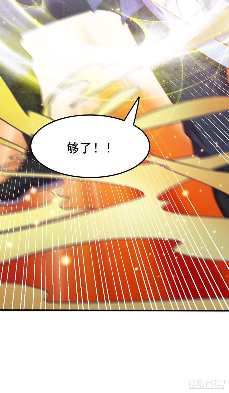 第56话 天行宗的挑衅59