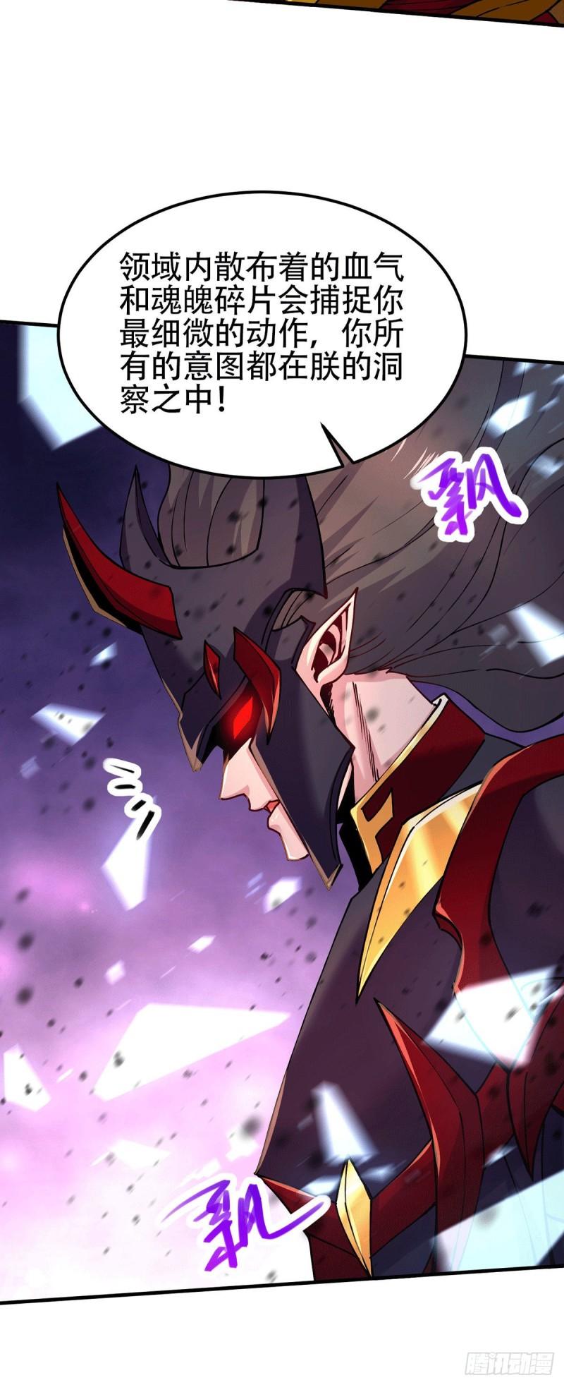 第191话 陷入苦战22