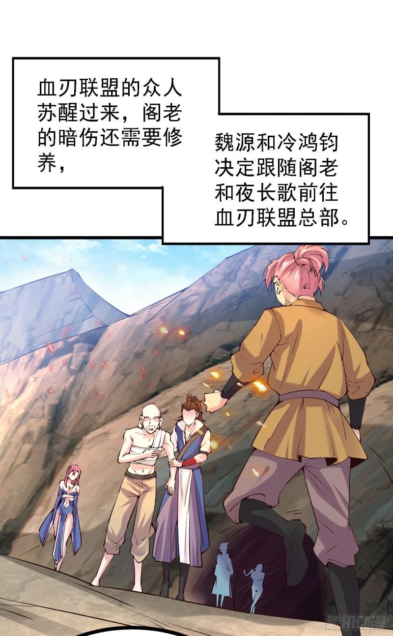 第163话 众人的方向8