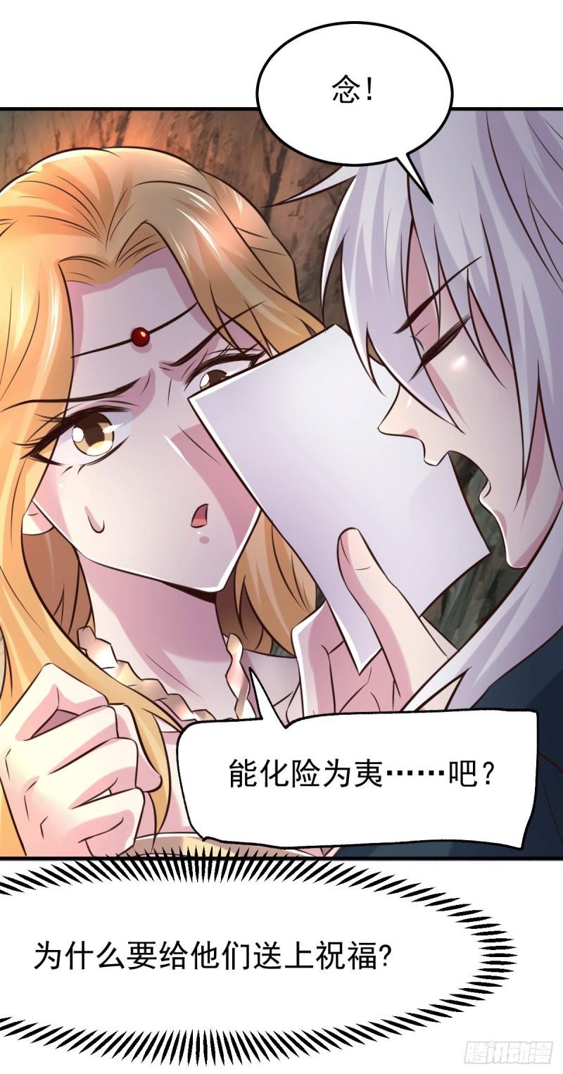 第103话 他已经不能射了22