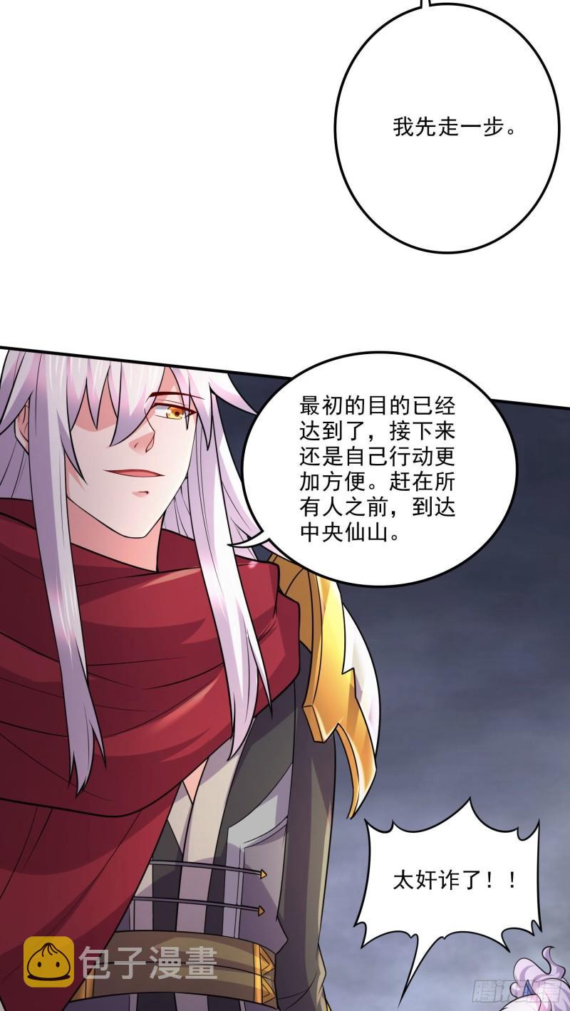 第240话 姐妹情深21