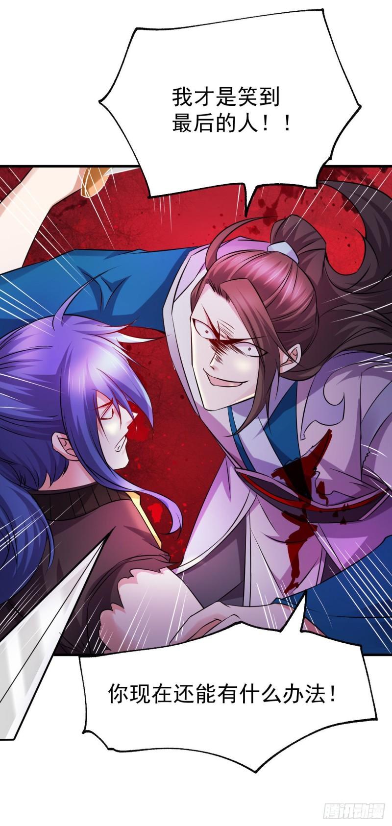 第39话 装个大逼！！31