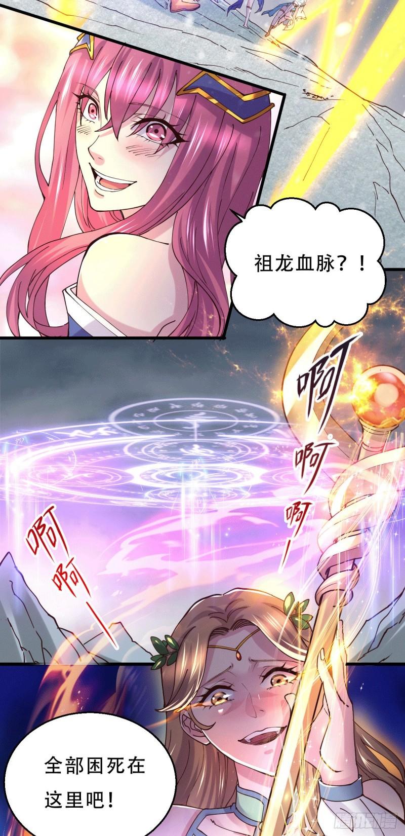 第130话 欧阳雪夜3