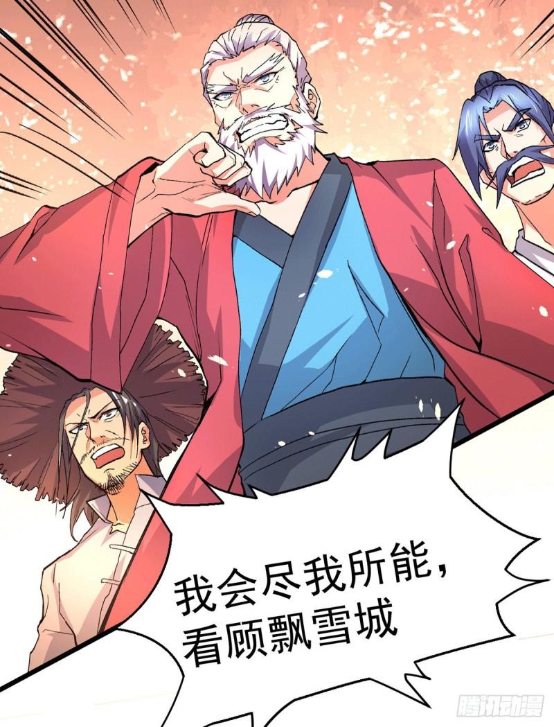 第79话 我永远与你同在29