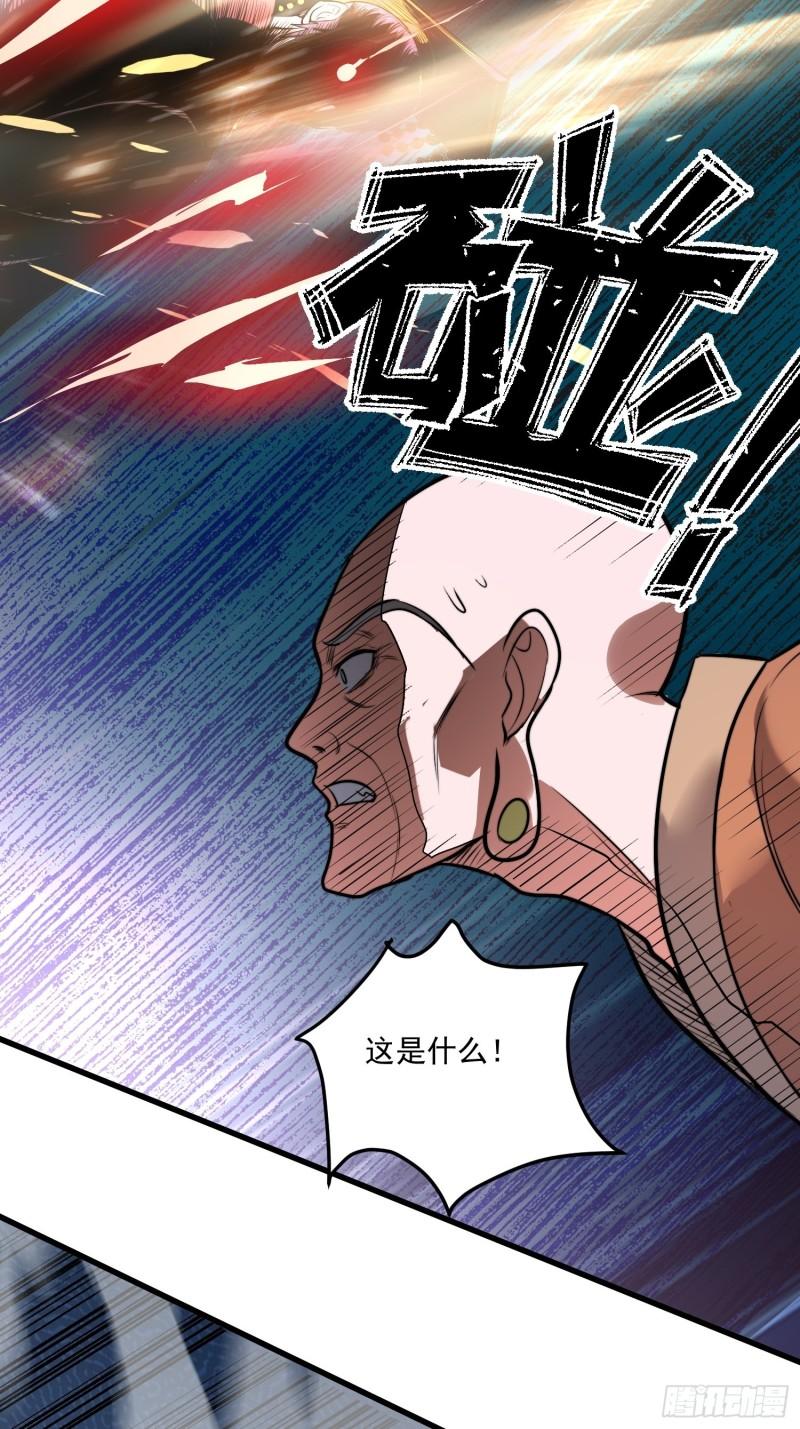 第184话 夫君他在哪?!27