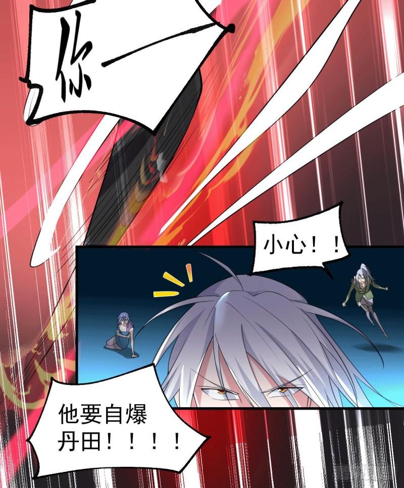 第89话 有挂就是爽！20