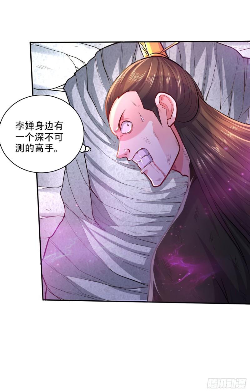 第201话 关门打狗23