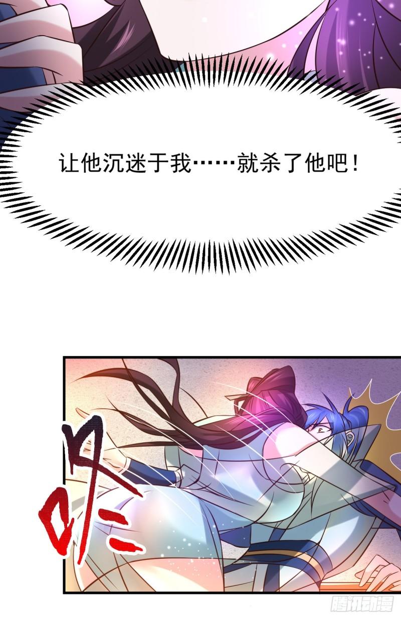 第46话 毕竟我也不是什么恶魔38