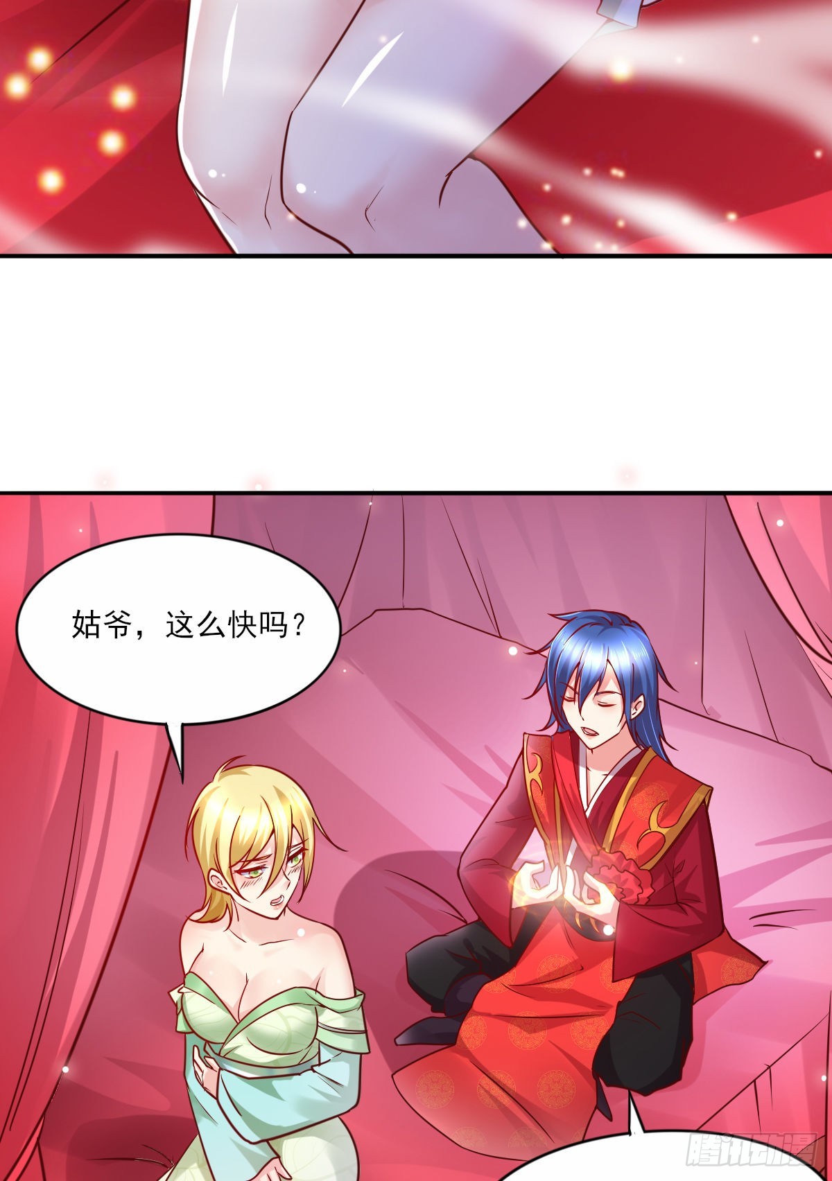 第9话 粉色回忆17