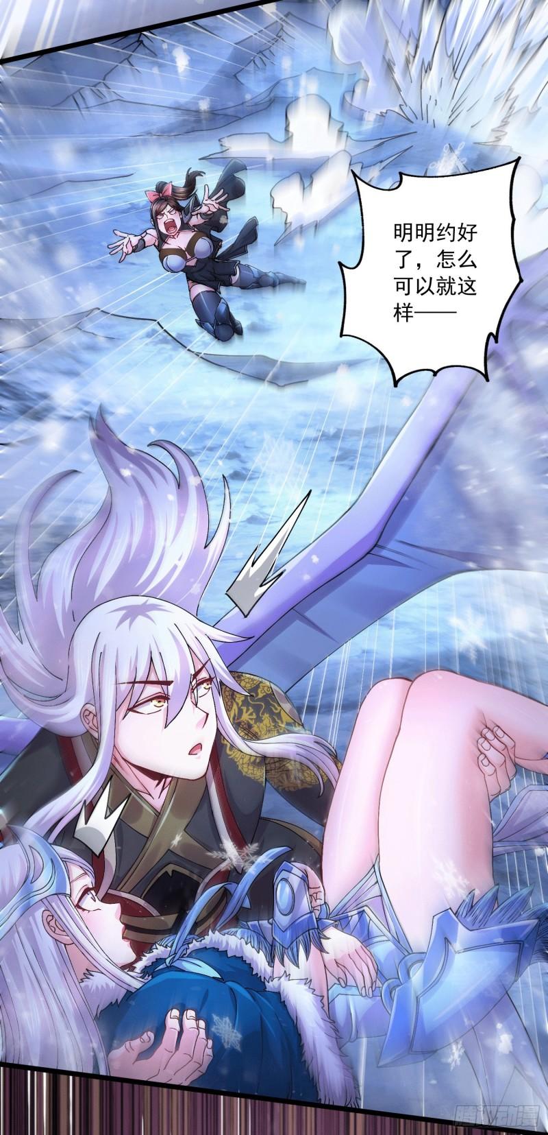 第215话 赶回帝都！！6