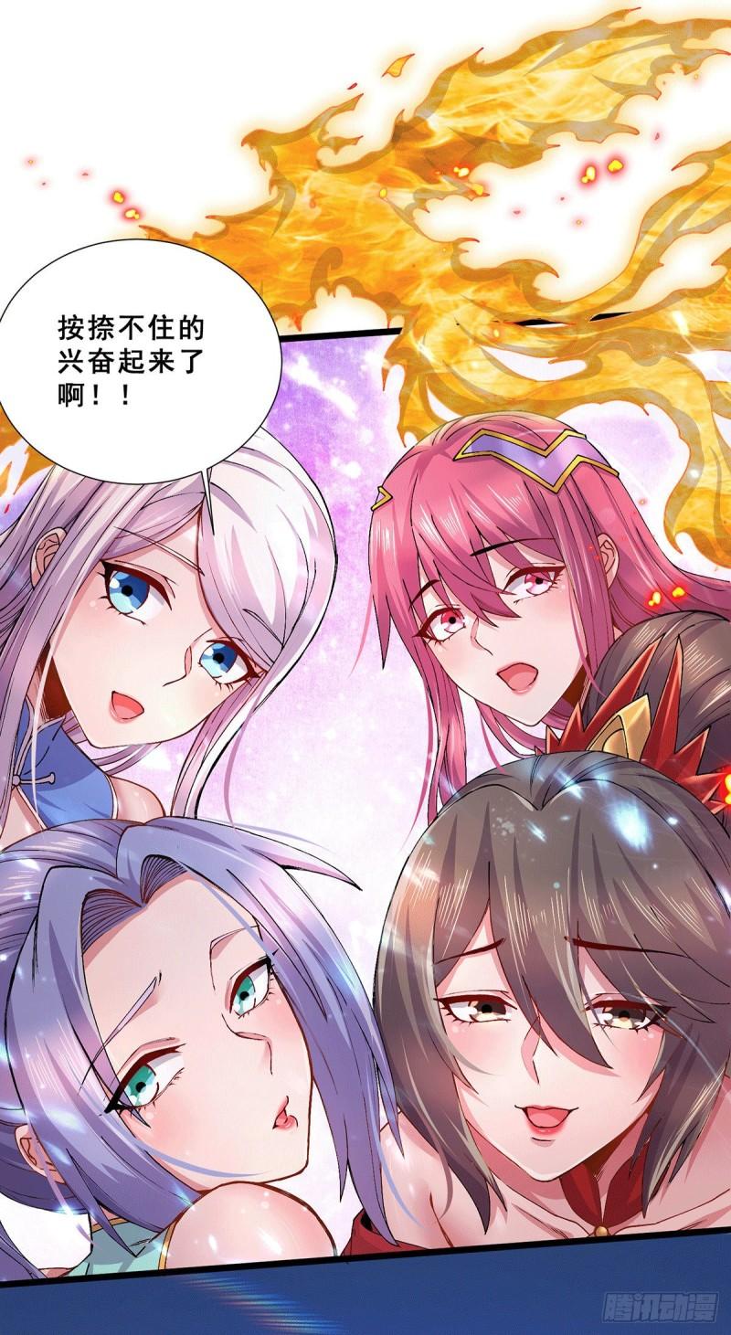 第199话 等姐姐回来收拾你~22