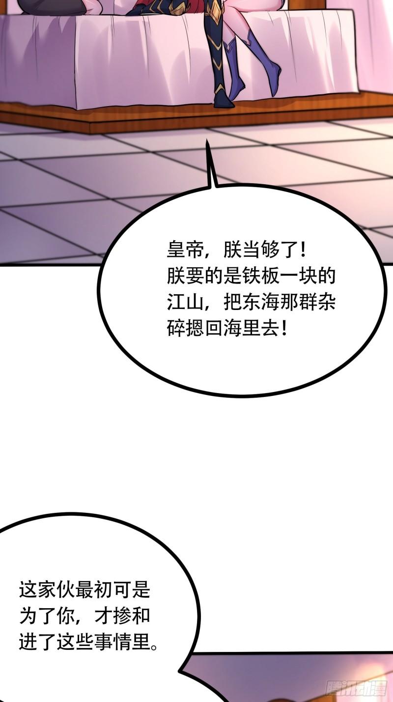 第194话 事后30