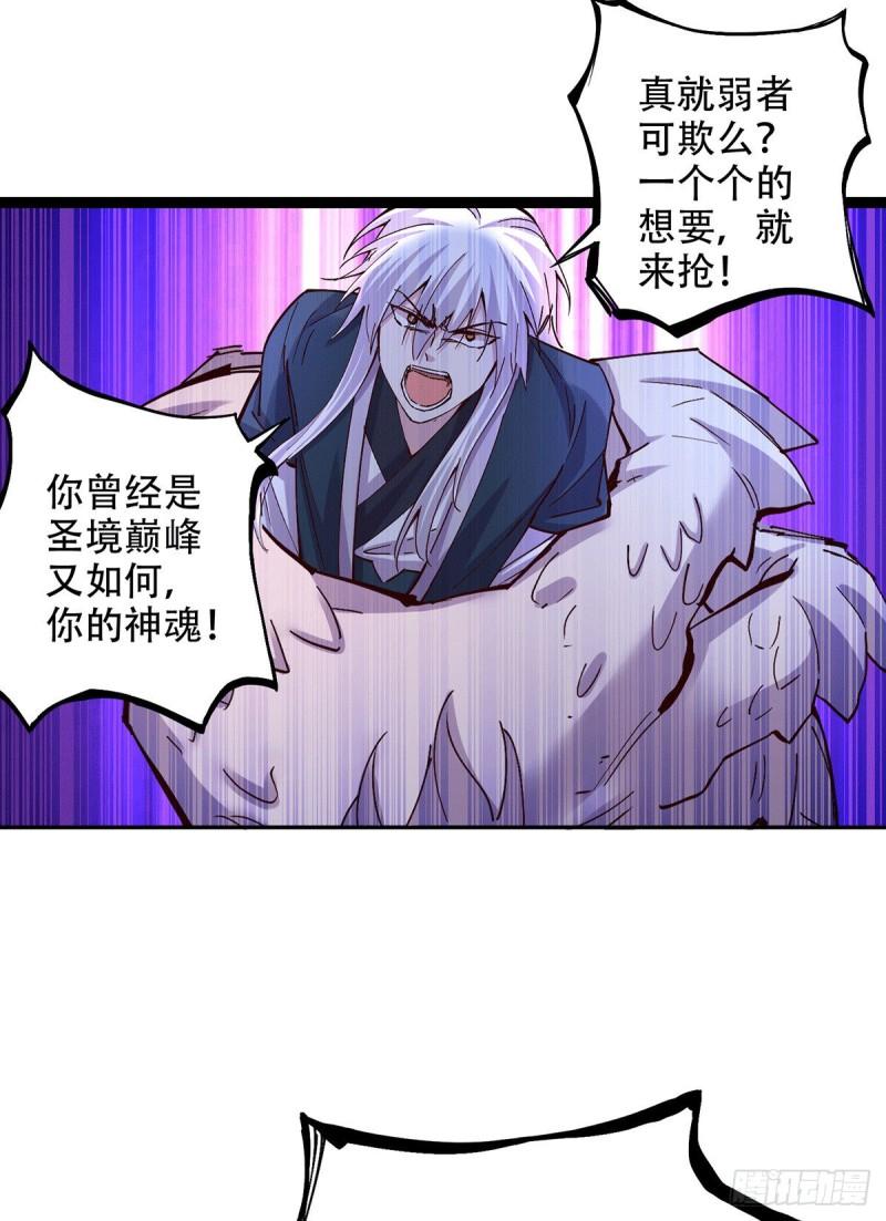 第121话 重塑晋级！19