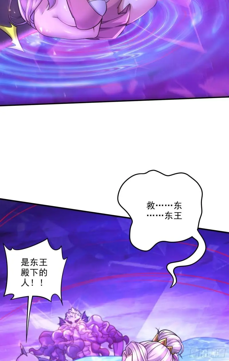第250话 食物危险了7