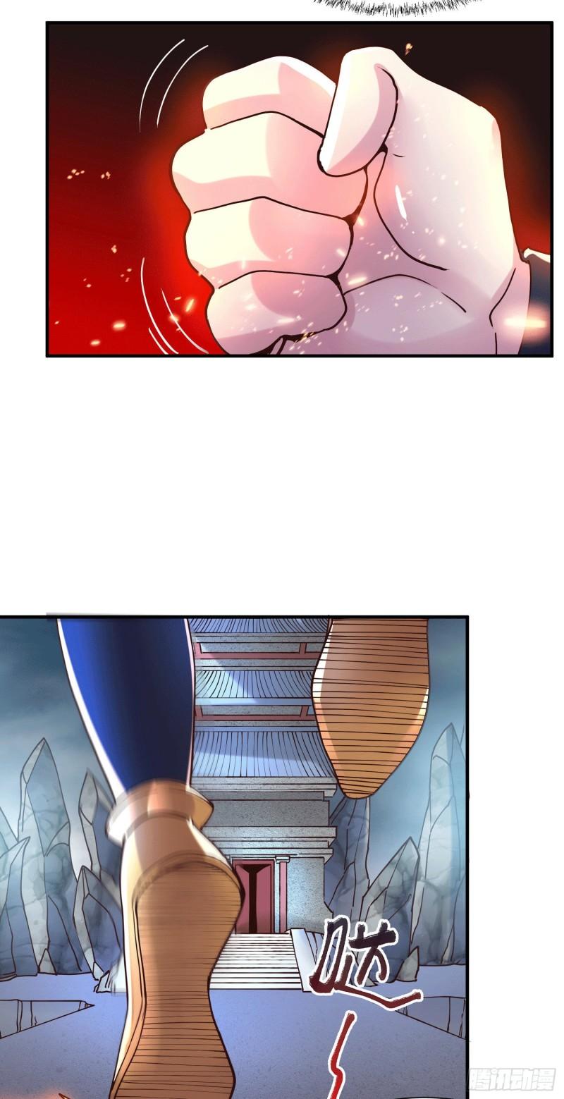 第145话 蚍蜉撼树60