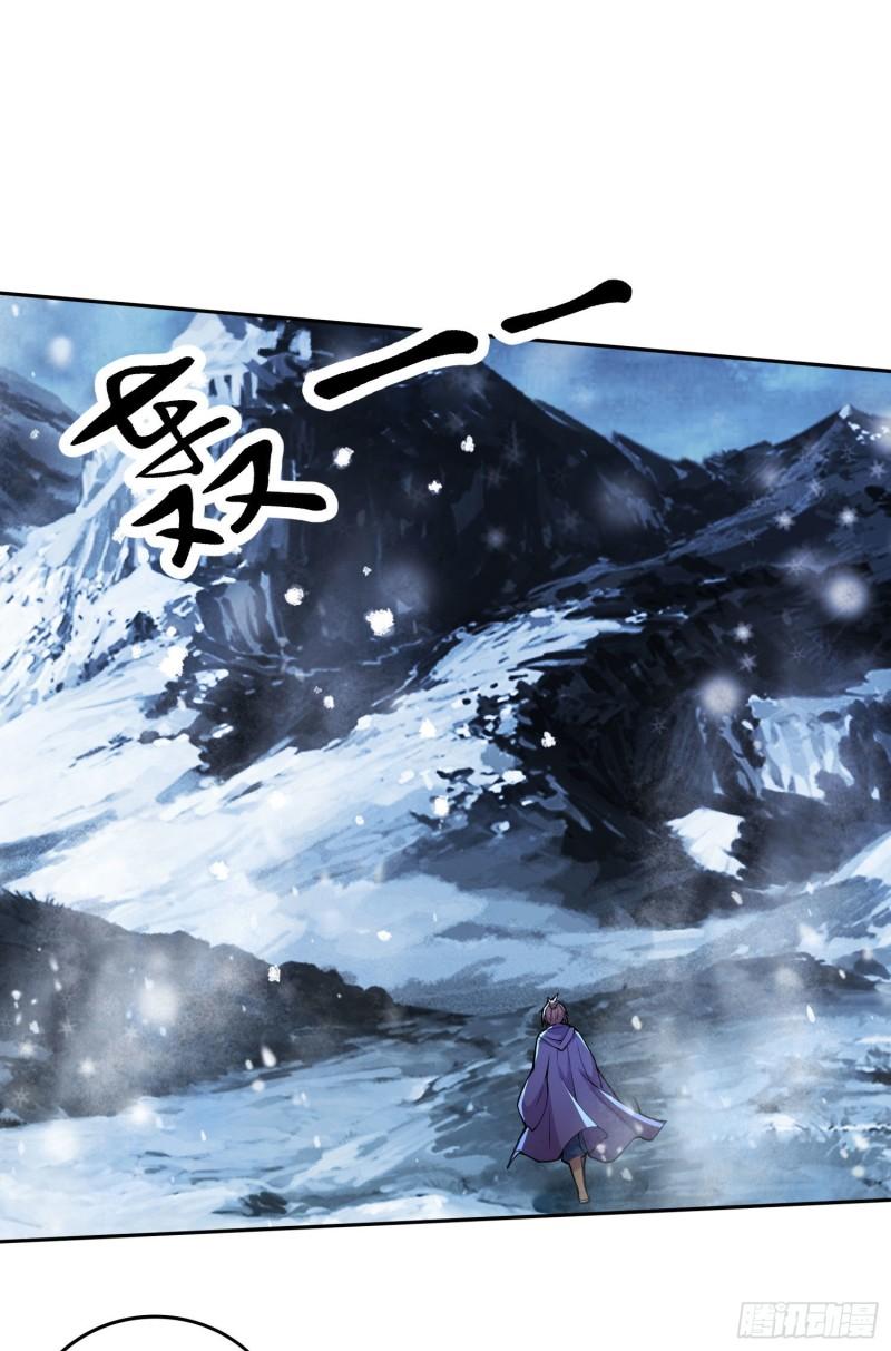 第206话 荆寻雁 无所畏惧35